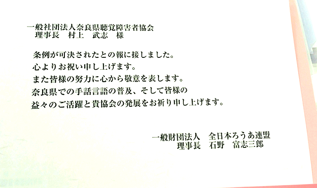 奈良県