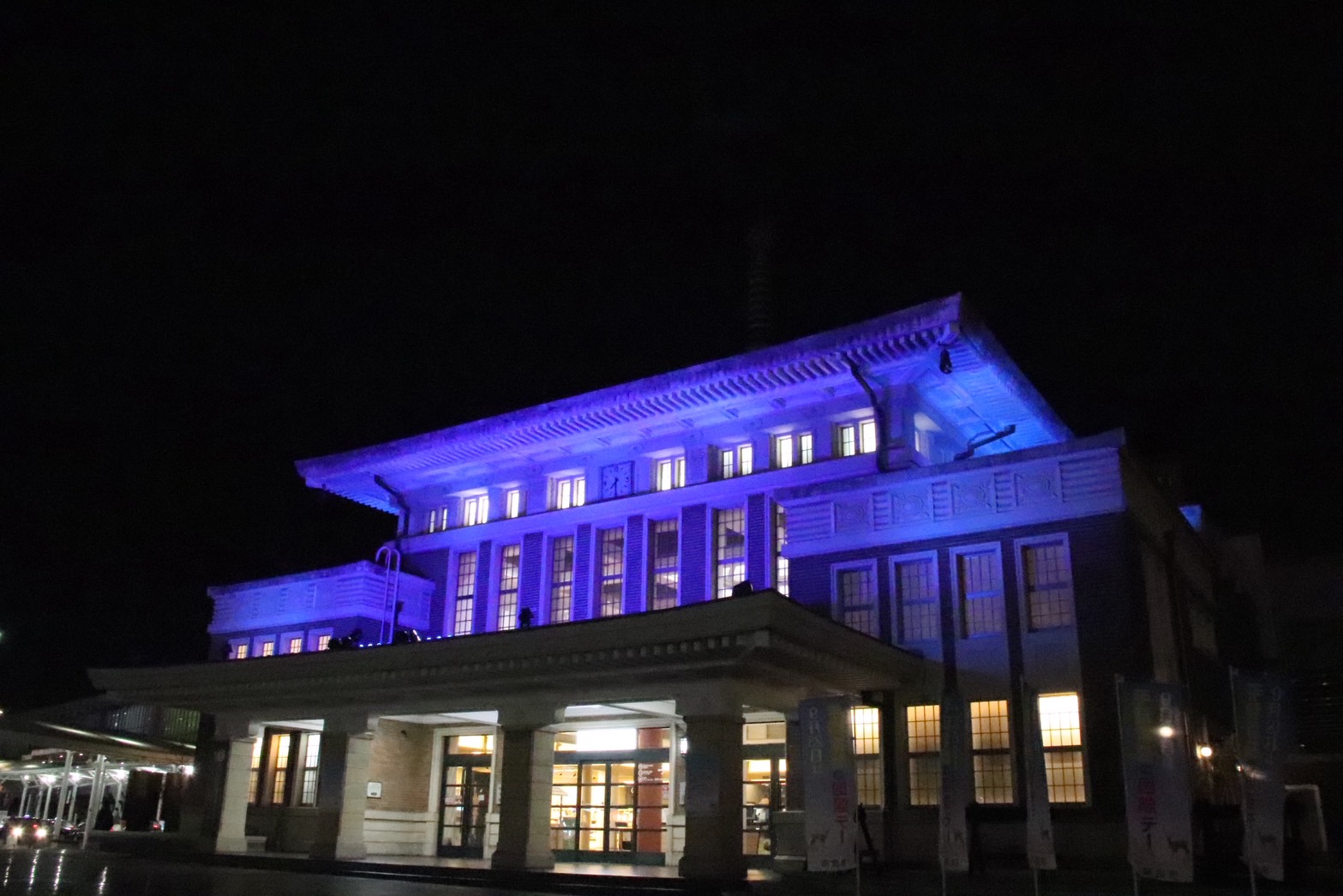 【写真集】2025年度 手話言語の国際デー ブルーライトアップ(奈良県) 掲載写真 1